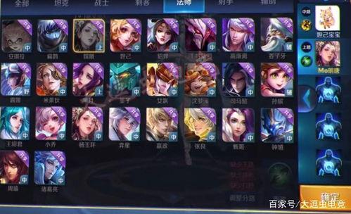 新英雄嫦娥爆料图鉴最新,嫦娥英雄图鉴首次曝光  第2张