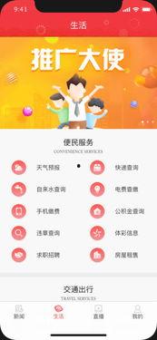 浏阳新闻爆料,最新爆料揭示事件背后真相  第3张