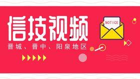 阳泉爆料视频最新消息,揭秘事件真相，真相令人震惊！  第3张