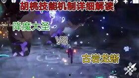 原神3.4最新爆料v,神秘新角色揭晓，探索未知领域，开启奇幻冒险之旅  第2张