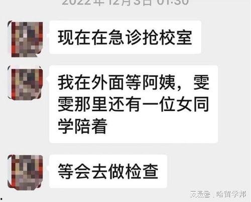苏州爆料圈最新消息,揭秘某神秘事件真相！  第2张