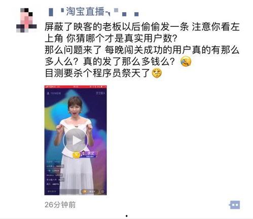 贺磊直播爆料视频,揭秘娱乐圈惊人内幕  第2张