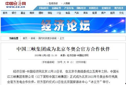 新闻热点爆料找哪家媒体,最新热点事件深度解析  第2张