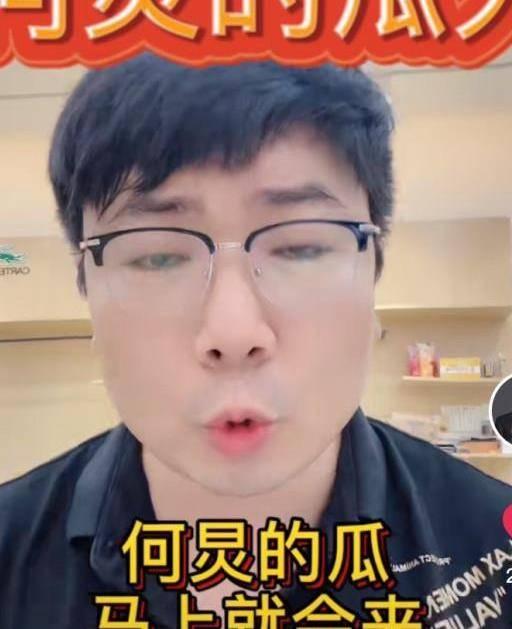 导演周国刚爆料视频播放,视频播放背后的惊人真相  第2张