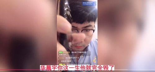 导演周国刚爆料视频播放,视频播放背后的惊人真相  第3张
