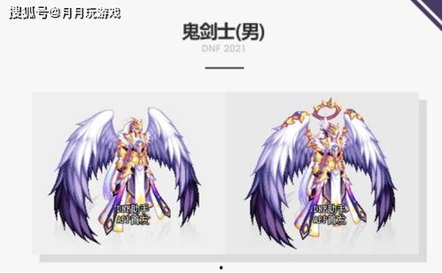 寻光之旅天使z最新爆料,揭秘神秘事件背后的真相  第3张
