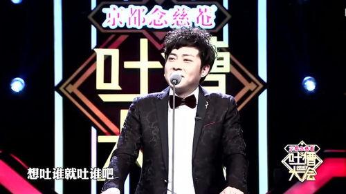 娱乐爆料王祖蓝视频大全,笑点满满，欢乐无限  第3张