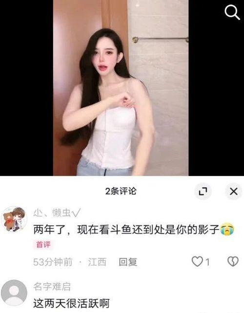 近期露脸爆料主播视频,独家视频爆料大公开