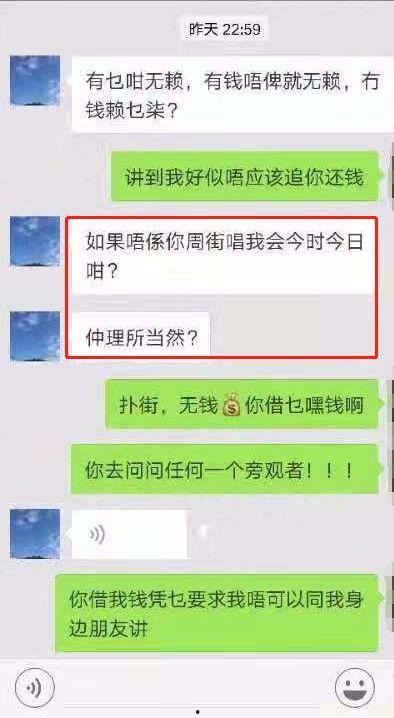 抚州渣男爆料视频大全最新,揭秘情感骗局背后的真相  第2张