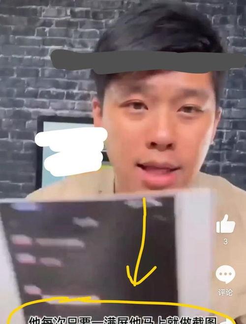 葛斯齐最新爆料买房,揭秘买房背后的惊人内幕  第3张