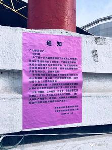 长清新闻爆料群,聚焦民生，传递社会正能量  第3张