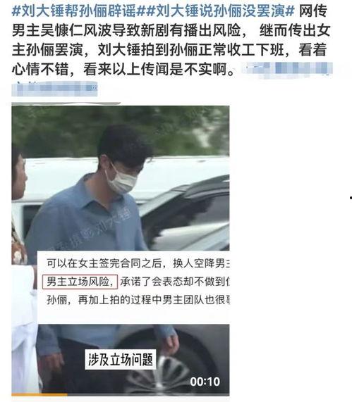 狗仔最新爆料陈哲远,狗仔独家爆料揭秘明星私生活  第3张