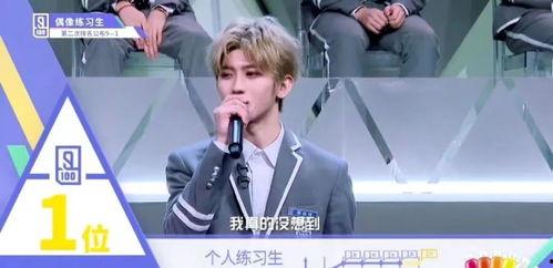 蔡徐坤最新八卦爆料,神秘女友身份引网友热议  第3张