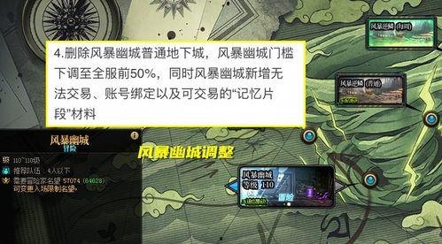 新艾斯内鬼爆料视频,神秘内容引发热议  第3张