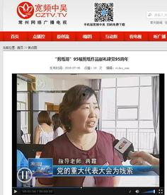 光明网爆料新闻视频,揭秘新闻视频背后的真相  第2张