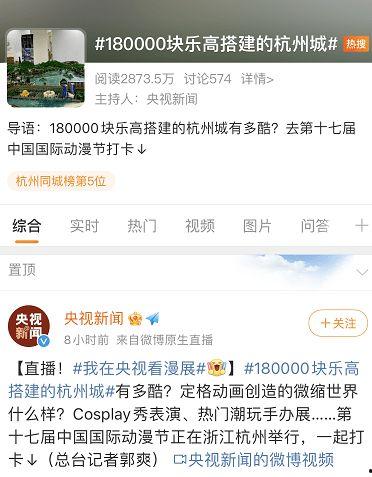 光明网爆料新闻视频,揭秘新闻视频背后的真相  第3张