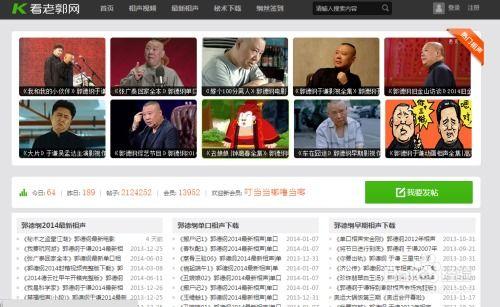 老郭独家爆料视频大全,视频大全背后的惊人真相  第2张