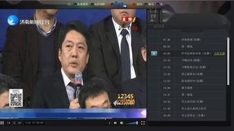 济南精彩爆料新闻直播,直播揭秘城市热点事件  第2张
