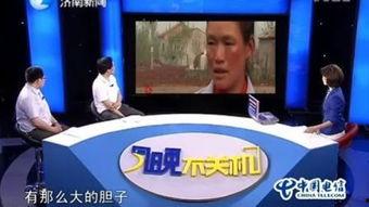 济南精彩爆料新闻直播,直播揭秘城市热点事件  第3张