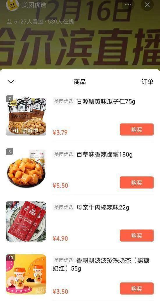 网红肉桂爆料视频播放大全,精彩瞬间一网打尽  第3张