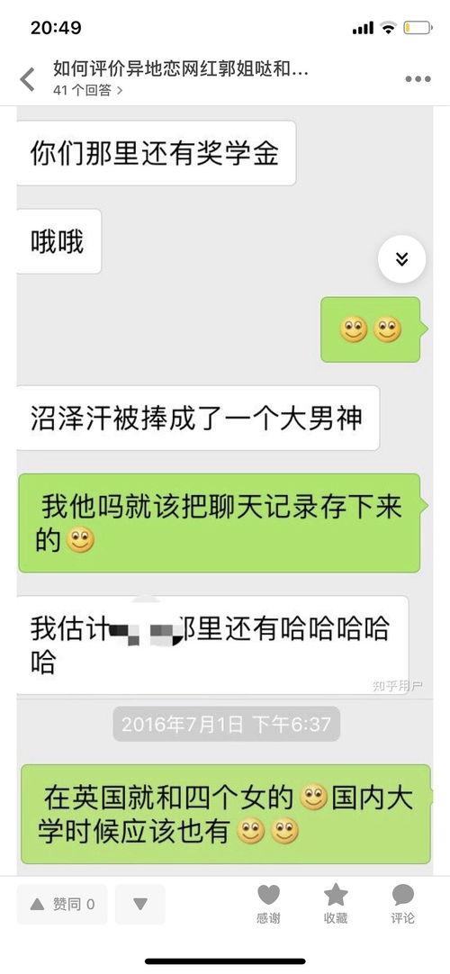 姐姐吃瓜知乎免费阅读,姐姐吃瓜，免费阅读背后的故事  第3张