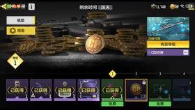 使命召唤2024S4手册爆料最新,全新内容与玩法前瞻  第3张