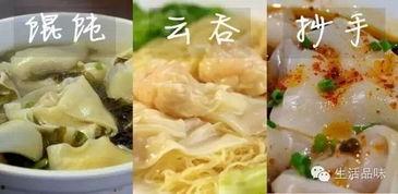 云吞最新爆料新闻事件,揭秘娱乐圈惊天大事件幕后真相  第3张