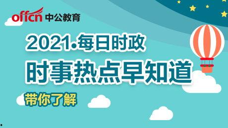 最新江苏热点爆料事件新闻,XX事件引发社会广泛关注  第3张