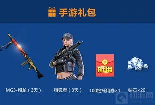 cf端游黑市最新爆料,CF端游最新爆料揭秘神秘交易内幕  第3张