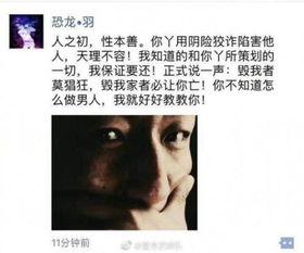 卓伟最新爆料关键词,揭秘娱乐圈惊天秘密！  第2张