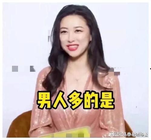 娱乐圈吃瓜爆料张小斐视频,娱乐圈幕后真相大揭秘  第2张