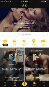 禁止想象在线完整观看,揭秘“禁止想象”在线观看全纪录 第3张 禁止想象在线完整观看,揭秘“禁止想象”在线观看全纪录 第3张