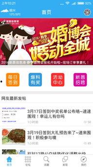 热门八卦每日爆料最新,当红明星背后的惊人真相  第2张