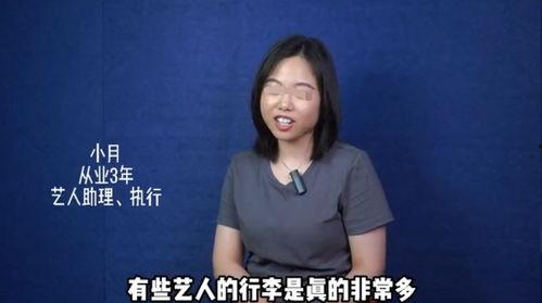 圈内爆料李嘉溪,圈内爆料揭示不为人知的背后故事  第3张