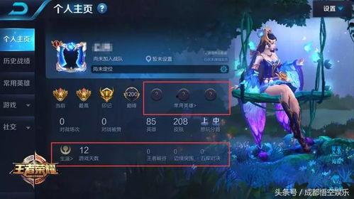王者云瑶爆料视频,王者峡谷神秘仙子即将降临  第2张