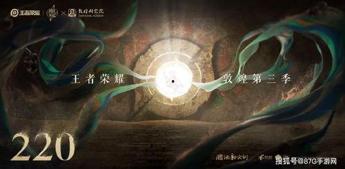光遇最新爆料皮肤  第3张