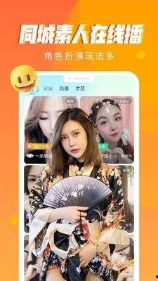 超妹直播爆料事件视频下载,揭秘事件背后真相  第3张