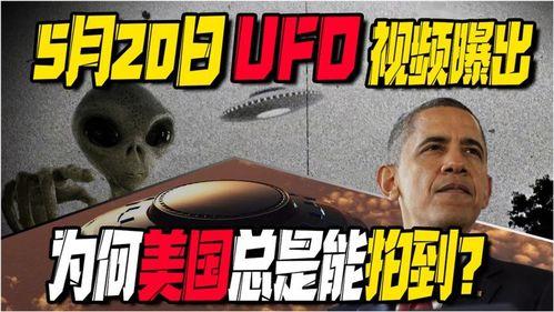 外国的爆料视频,真实事件背后的惊人内幕