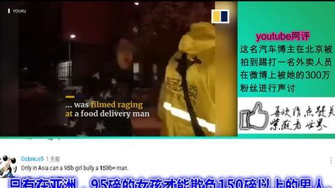 外国的爆料视频,真实事件背后的惊人内幕  第2张