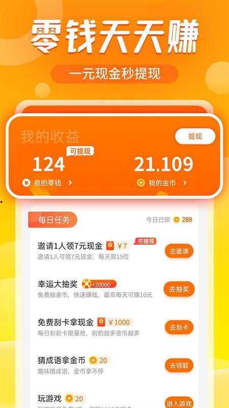 都市时报民生爆料视频下载,视频揭秘城市生活热点事件  第2张