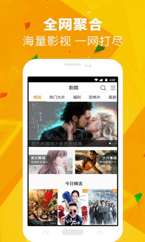变态爆料新闻视频下载,新闻视频背后的惊人真相  第2张