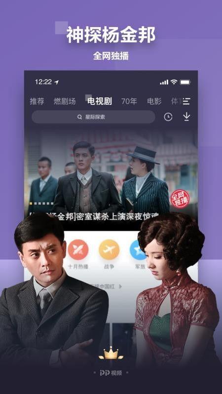变态爆料新闻视频下载,新闻视频背后的惊人真相  第3张