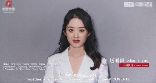 爆料赵丽颖杨幂视频,幕后真相令人震惊！  第2张
