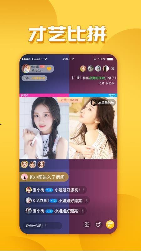 爆料黄金直播视频下载,独家下载视频带你一探究竟  第2张