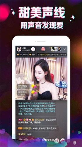 爆料黄金直播视频下载,独家下载视频带你一探究竟  第3张