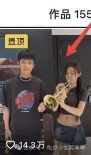 乔妹爆料家暴视频播放,视频播放引发社会关注  第3张