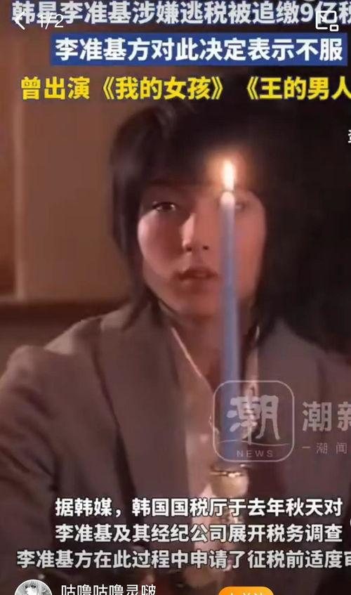 娱乐圈最新爆料逃税事件,揭秘明星避税黑幕  第3张