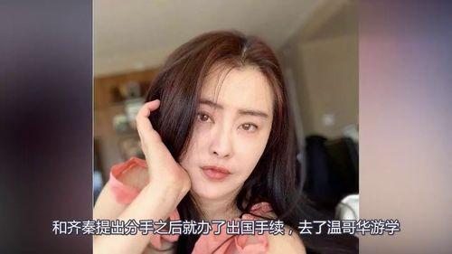 网红聂小倩吃瓜视频  第3张