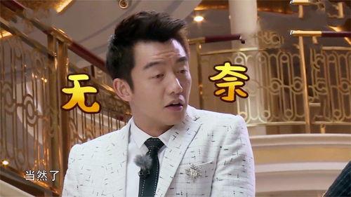 男明星今日爆料视频,娱乐圈幕后真相大曝光  第2张