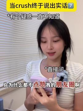 娱乐吃瓜酱真正的疼痛,真实疼痛背后的故事  第3张